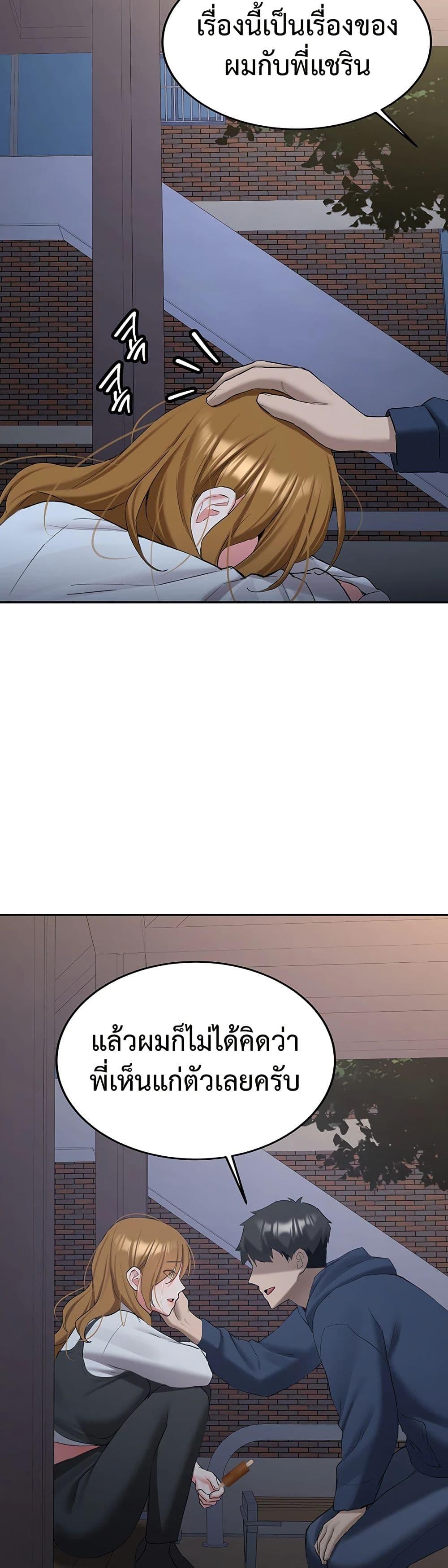 Doujin-Lc- อ่าน โดจิน มังฮวา เกาหลี ญี่ปุ่น จีน แปลไทย Pickup! ตอนที่ 1 2 3 4 5 6 7 8 9 10 11 12 13 14 ฟรี ไม่มีโฆษณา อ่าน โดจิน Manhwa เกาหลี ญี่ปุ่น จีน เรามีครบ คัดมาให้เน้นๆ โดจิน 18+ รับประกันความฟินโดย  Doujin Lc