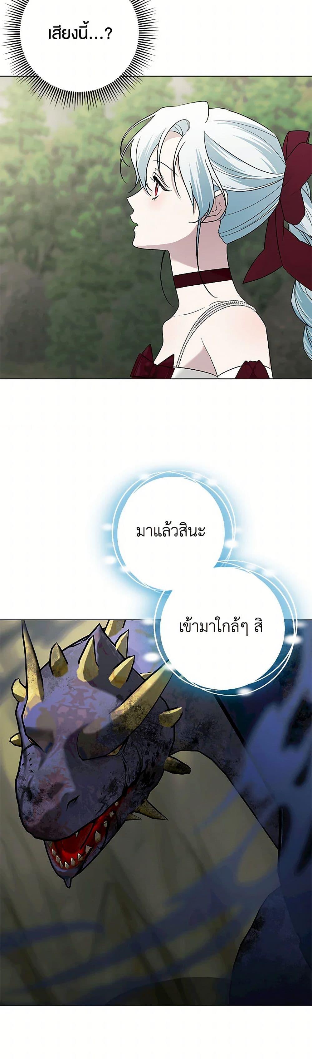 Manga-lc-com อ่านมังงะ อ่านการ์ตูน ออนไลน์ ฟรี Somehow, My Tyrant Husband Has Became Cautious ตอนที่ 1 2 3 4 5 6 7 8 9 10 11 12 13 14 ฟรี ไม่มีโฆษณา Manga-lc - อ่าน มังงะ อ่าน การ์ตูน ออนไลน์ อ่านมังงะ ฟรี