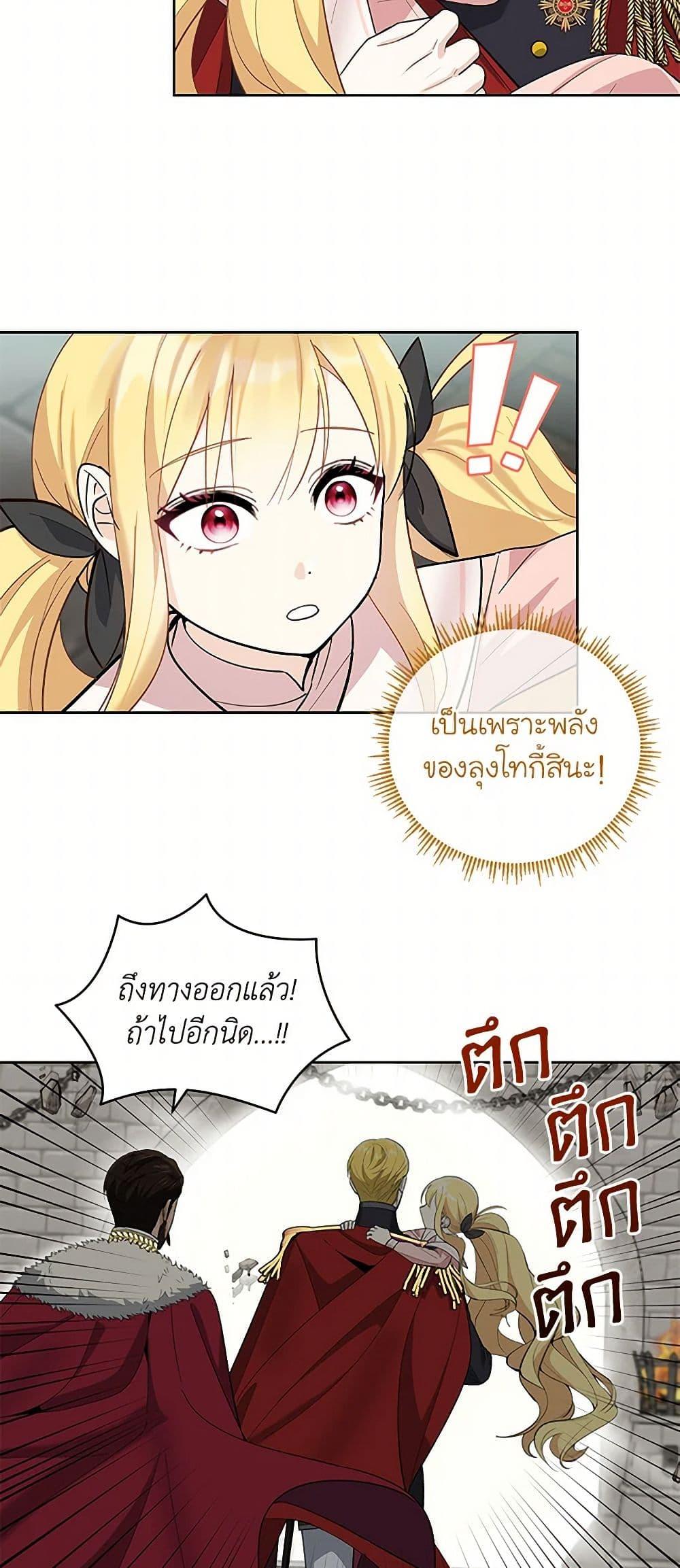 Manga-lc-com อ่านมังงะ อ่านการ์ตูน ออนไลน์ ฟรี I’ll Protect You, Daddy! ตอนที่ 1 2 3 4 5 6 7 8 9 10 11 12 13 14 ฟรี ไม่มีโฆษณา Manga-lc - อ่าน มังงะ อ่าน การ์ตูน ออนไลน์ อ่านมังงะ ฟรี