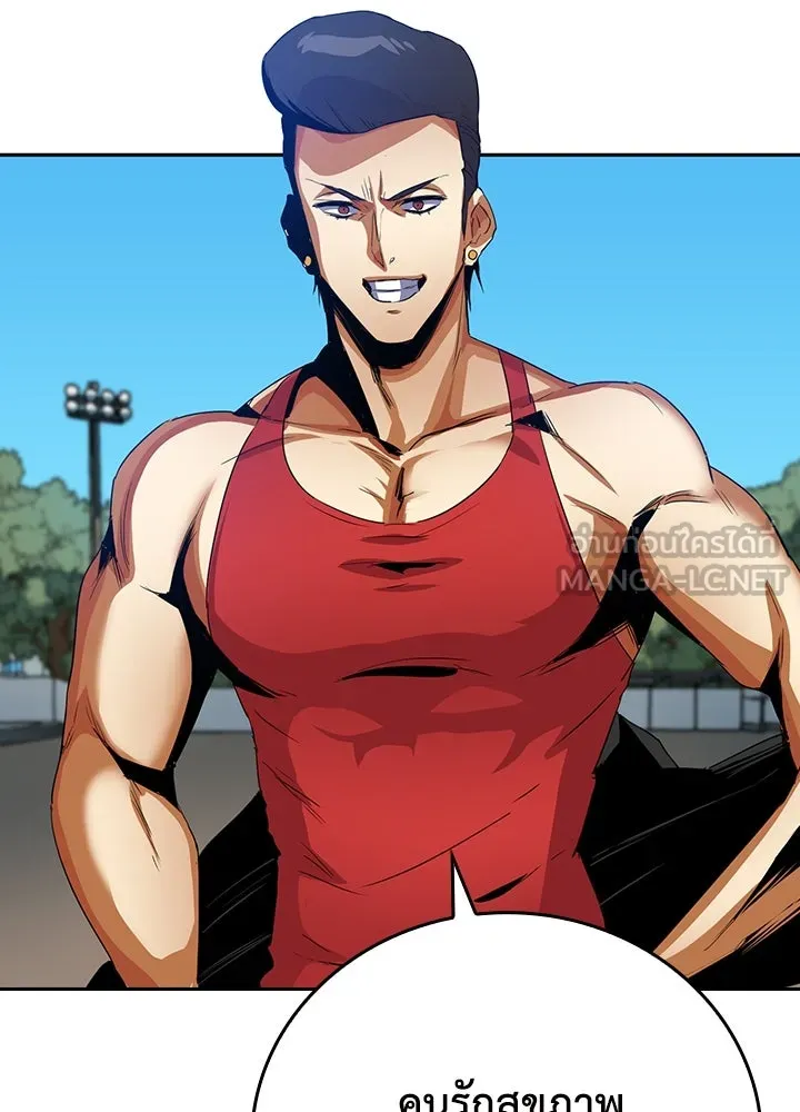 นักเลงกระจอกย้อนเวลามาทวงแค้น ตอนที่ 15 รูปที่ 24