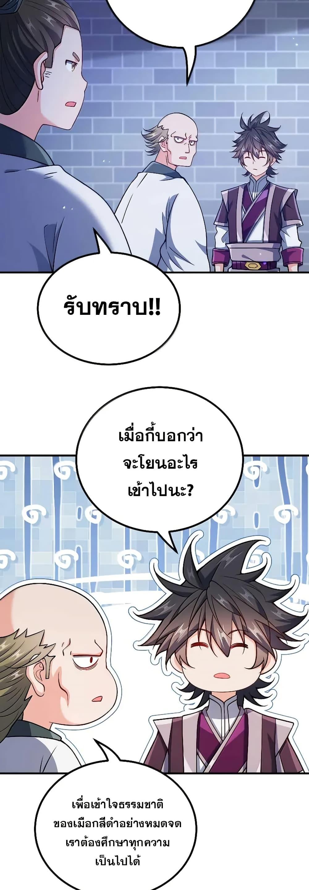 Manga-lc-com อ่านมังงะ อ่านการ์ตูน ออนไลน์ ฟรี My Wife is Actually the Future Tyrant Empress ตอนที่ 1 2 3 4 5 6 7 8 9 10 11 12 13 14 ฟรี ไม่มีโฆษณา Manga-lc - อ่าน มังงะ อ่าน การ์ตูน ออนไลน์ อ่านมังงะ ฟรี