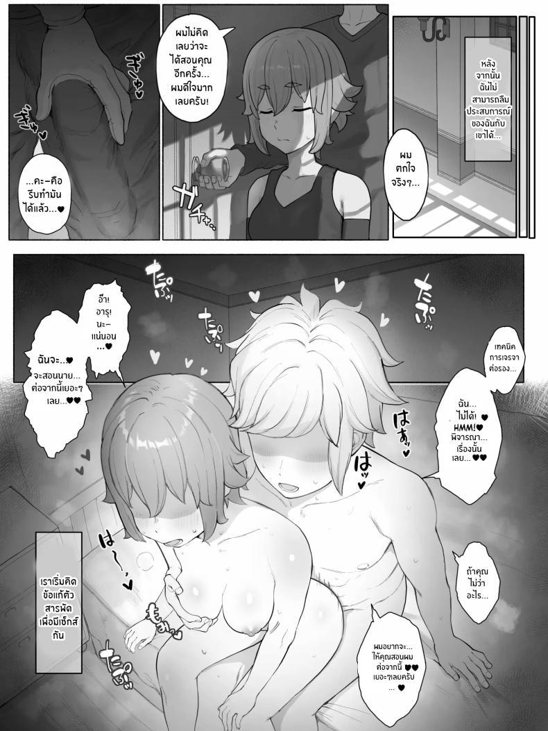Doujin-Lc- อ่าน โดจิน มังฮวา เกาหลี ญี่ปุ่น จีน แปลไทย สอนความยุติธรรมให้เธอรู้ [Yamada Rimuru] Danmachi - Lyra ตอนที่ 1 2 3 4 5 6 7 8 9 10 11 12 13 14 ฟรี ไม่มีโฆษณา อ่าน โดจิน Manhwa เกาหลี ญี่ปุ่น จีน เรามีครบ คัดมาให้เน้นๆ โดจิน 18+ รับประกันความฟินโดย  Doujin Lc