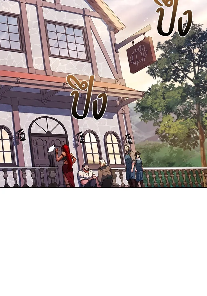 ครัวจอมเวท ตอนที่ 43 รูปที่ 122