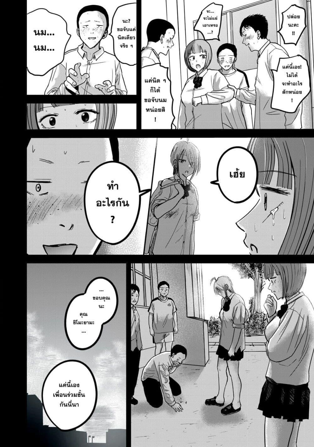 Manga-lc-com อ่านมังงะ อ่านการ์ตูน ออนไลน์ ฟรี Ueno-kun wa kaihatsu-zumi ตอนที่ 1 2 3 4 5 6 7 8 9 10 11 12 13 14 ฟรี ไม่มีโฆษณา Manga-lc - อ่าน มังงะ อ่าน การ์ตูน ออนไลน์ อ่านมังงะ ฟรี