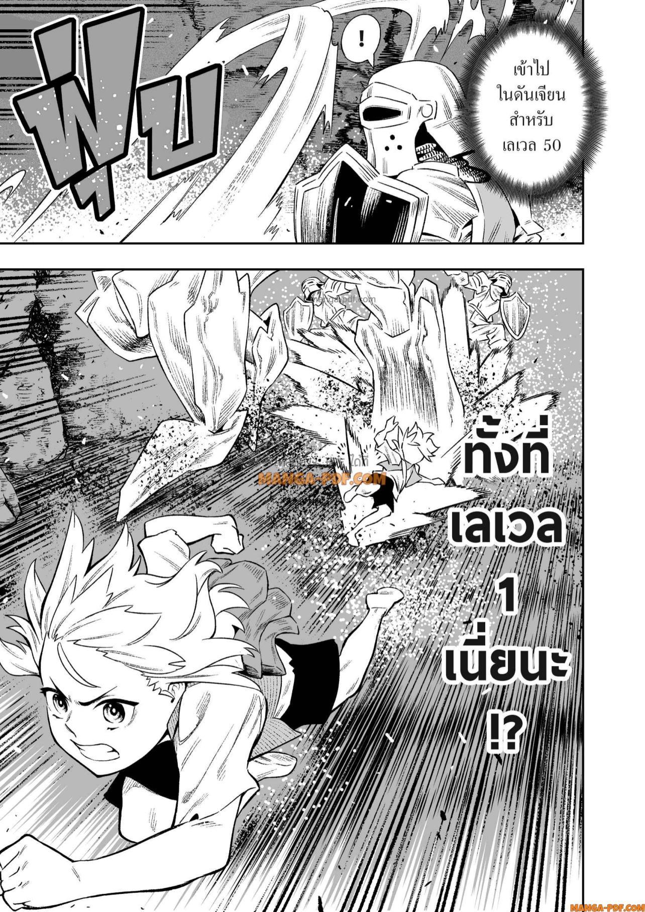 Manga-lc-com อ่านมังงะ อ่านการ์ตูน ออนไลน์ ฟรี Saijaku na Boku wa “Kabenuke Bugs” de Nariagaru ตอนที่ 1 2 3 4 5 6 7 8 9 10 11 12 13 14 ฟรี ไม่มีโฆษณา Manga-lc - อ่าน มังงะ อ่าน การ์ตูน ออนไลน์ อ่านมังงะ ฟรี
