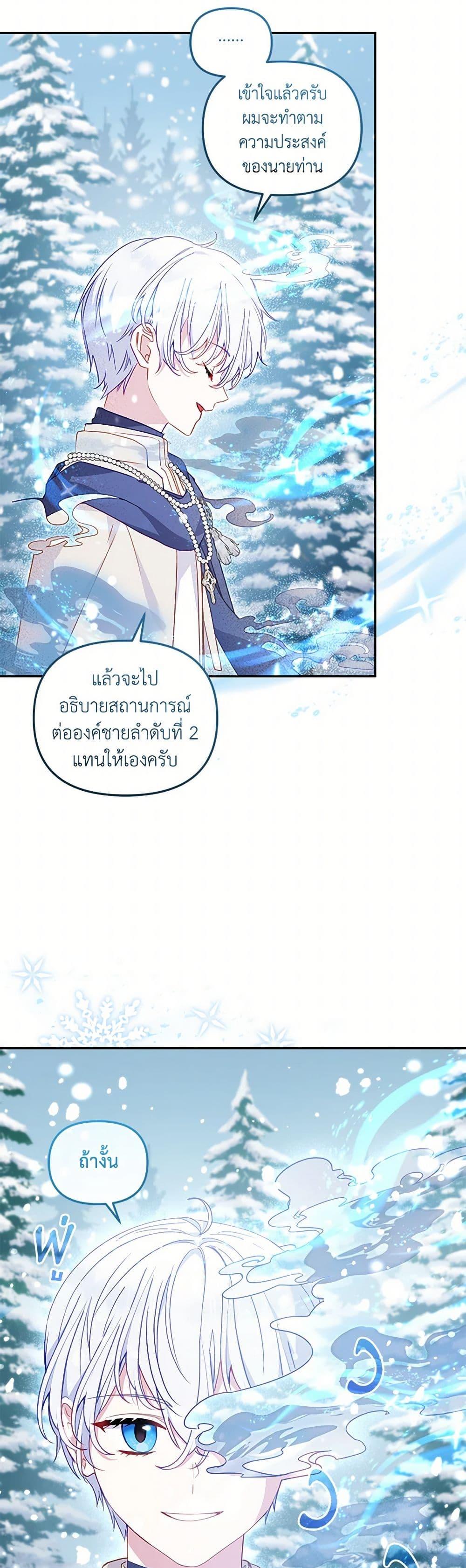 Manga-lc-com อ่านมังงะ อ่านการ์ตูน ออนไลน์ ฟรี I’m Being Raised by Villains ตอนที่ 1 2 3 4 5 6 7 8 9 10 11 12 13 14 ฟรี ไม่มีโฆษณา Manga-lc - อ่าน มังงะ อ่าน การ์ตูน ออนไลน์ อ่านมังงะ ฟรี