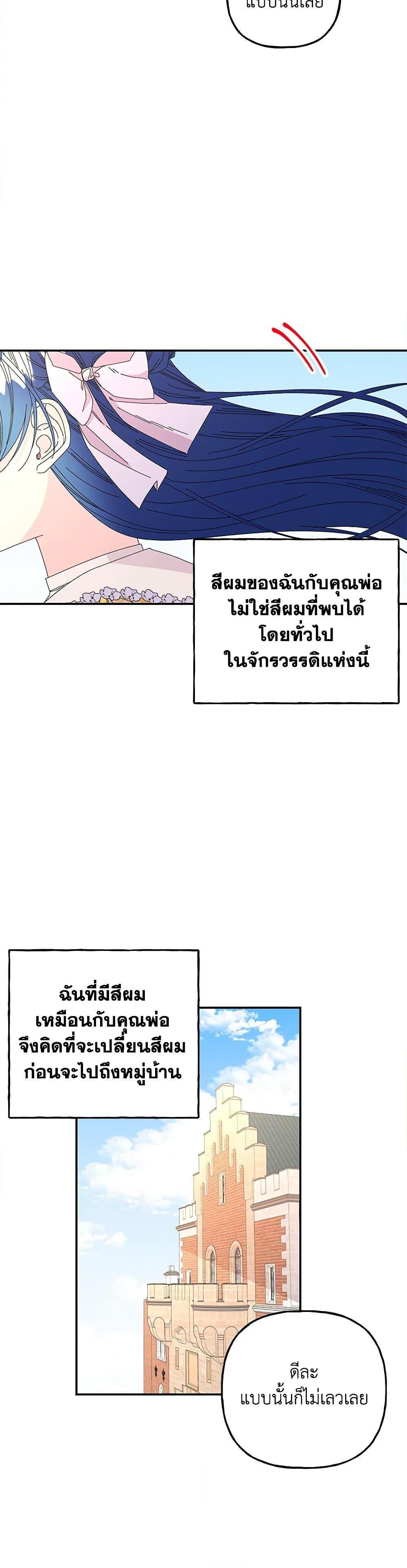 Manga-lc-com อ่านมังงะ อ่านการ์ตูน ออนไลน์ ฟรี Daughter of the Archmage ตอนที่ 1 2 3 4 5 6 7 8 9 10 11 12 13 14 ฟรี ไม่มีโฆษณา Manga-lc - อ่าน มังงะ อ่าน การ์ตูน ออนไลน์ อ่านมังงะ ฟรี