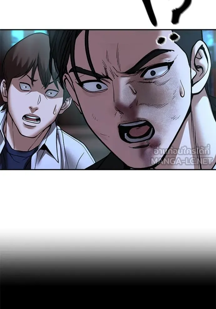 เลวฟาดเลว ตอนที่ 175 รูปที่ 146