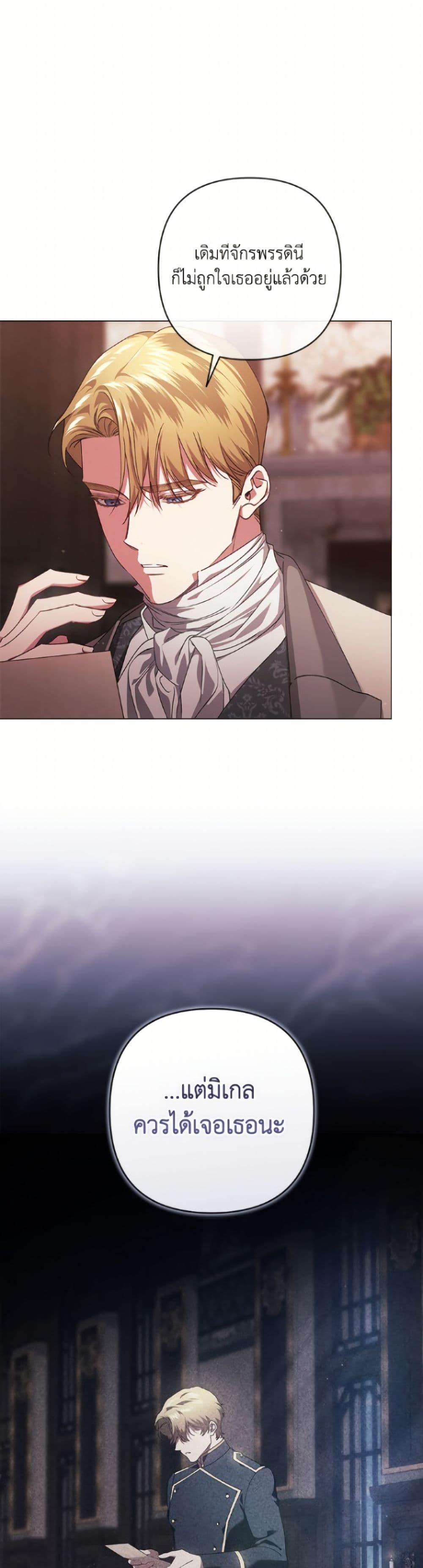 Manga-lc-com อ่านมังงะ อ่านการ์ตูน ออนไลน์ ฟรี The Broken Ring – This Marriage Will Fail Anyway ตอนที่ 1 2 3 4 5 6 7 8 9 10 11 12 13 14 ฟรี ไม่มีโฆษณา Manga-lc - อ่าน มังงะ อ่าน การ์ตูน ออนไลน์ อ่านมังงะ ฟรี