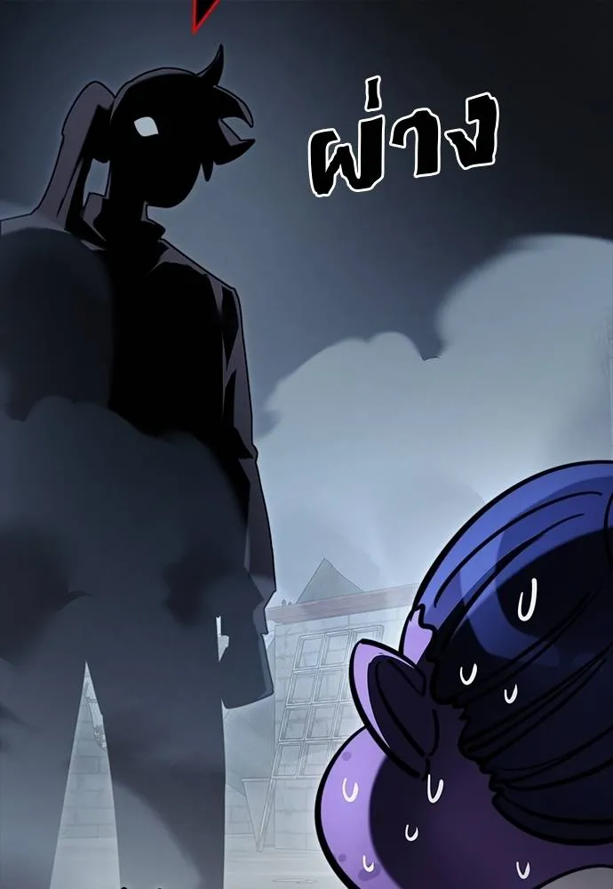 ยมราชลงทัณฑ์ ตอนที่ 58 รูปที่ 107