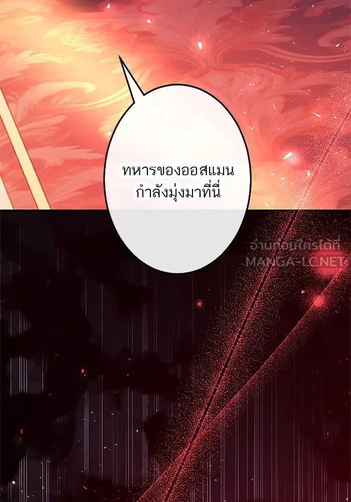 คุณหนูย้อนเวลามาเป็นอัศวิน ตอนที่ 94 รูปที่ 81