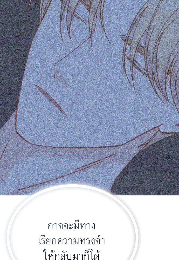ไม่รักให้ตาย ตอนที่ 29 รูปที่ 103
