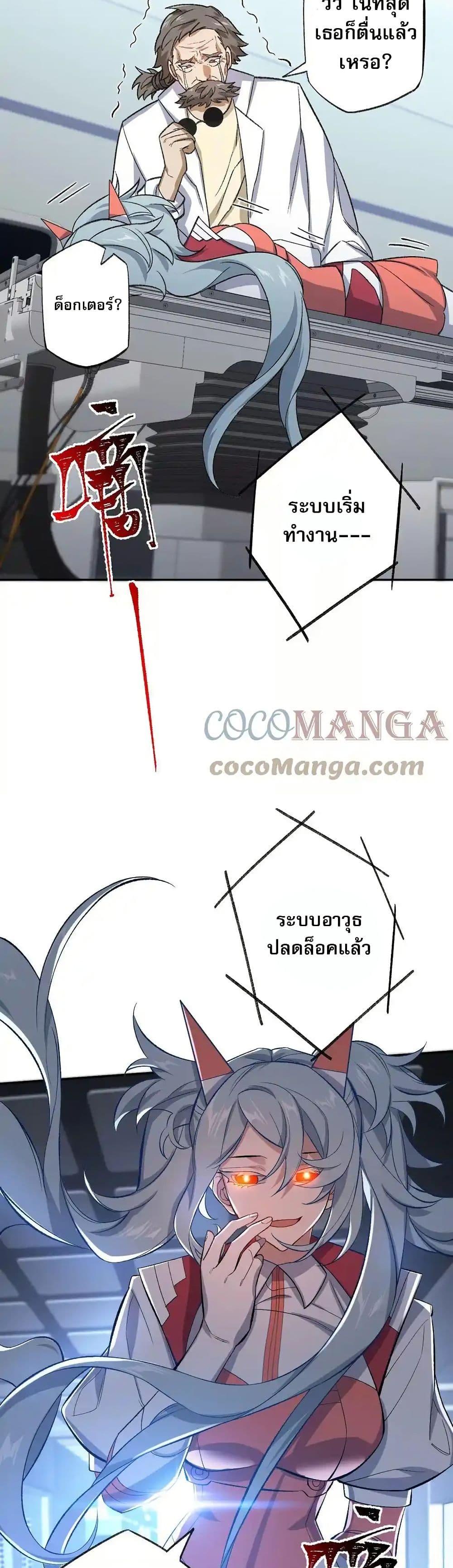 Manga-lc-com อ่านมังงะ อ่านการ์ตูน ออนไลน์ ฟรี An Hai Ji Yuan ตอนที่ 1 2 3 4 5 6 7 8 9 10 11 12 13 14 ฟรี ไม่มีโฆษณา Manga-lc - อ่าน มังงะ อ่าน การ์ตูน ออนไลน์ อ่านมังงะ ฟรี