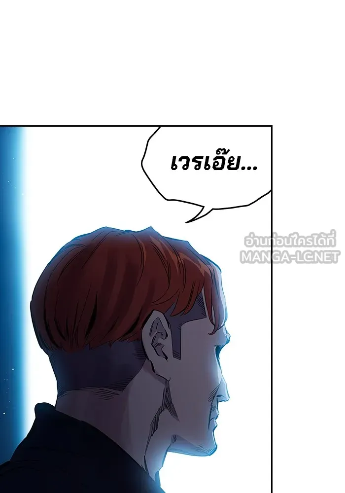 มหาสงครามคนแกร่ง ตอนที่ 7 รังผึ้ง รูปที่ 93