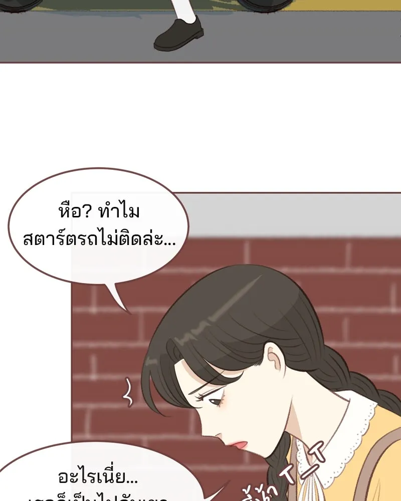 เพียงลมหนาว ตอนที่ 18 รูปที่ 62