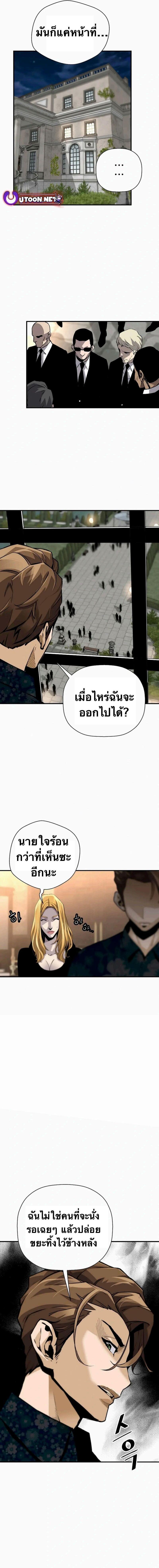 Manga-lc-com อ่านมังงะ อ่านการ์ตูน ออนไลน์ ฟรี Return of the Legend ตอนที่ 1 2 3 4 5 6 7 8 9 10 11 12 13 14 ฟรี ไม่มีโฆษณา Manga-lc - อ่าน มังงะ อ่าน การ์ตูน ออนไลน์ อ่านมังงะ ฟรี