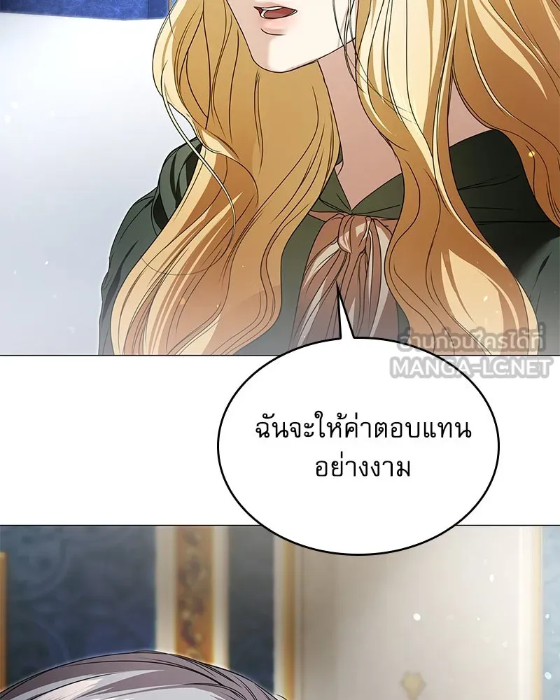 กำราบรักร้ายนายจอมพยศ ตอนที่ 22 รูปที่ 69