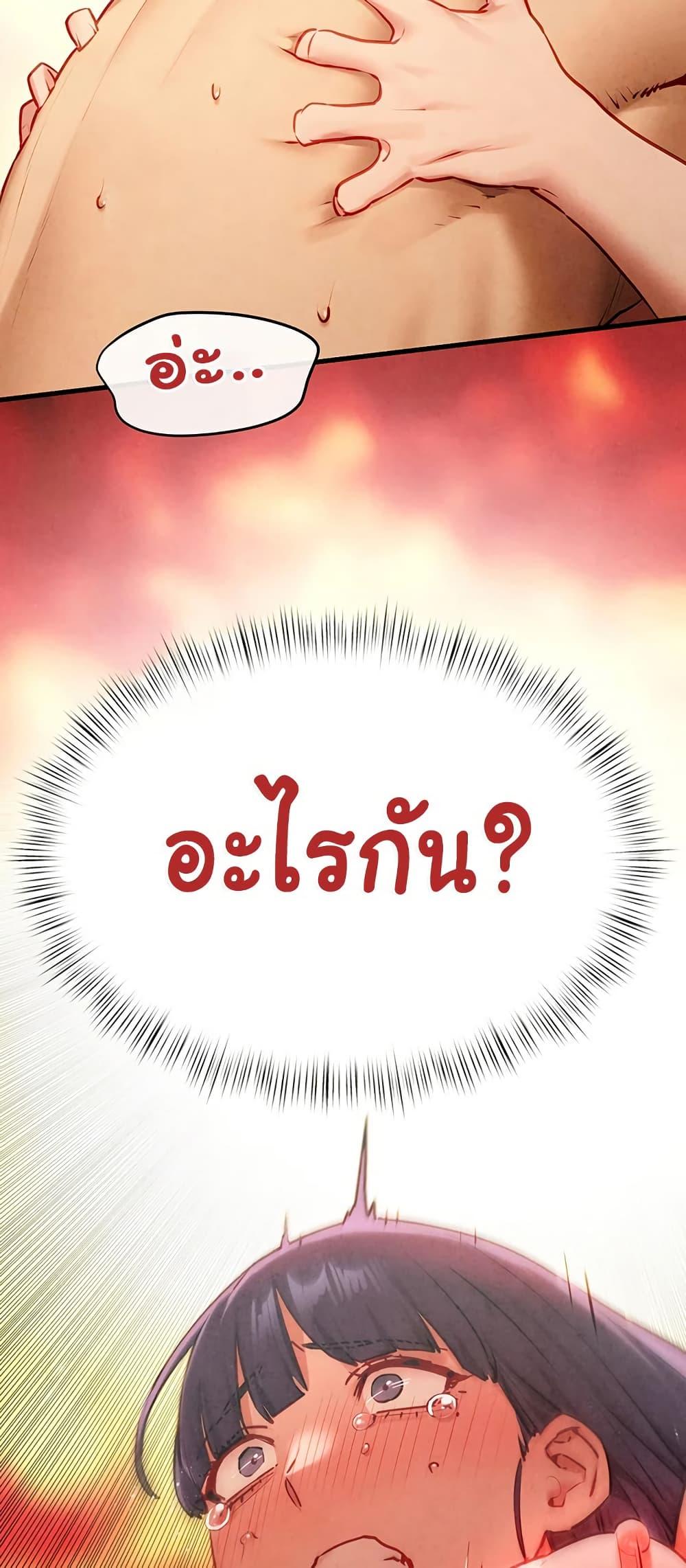 Doujin-Lc- อ่าน โดจิน มังฮวา เกาหลี ญี่ปุ่น จีน แปลไทย Moby Dick ตอนที่ 1 2 3 4 5 6 7 8 9 10 11 12 13 14 ฟรี ไม่มีโฆษณา อ่าน โดจิน Manhwa เกาหลี ญี่ปุ่น จีน เรามีครบ คัดมาให้เน้นๆ โดจิน 18+ รับประกันความฟินโดย  Doujin Lc