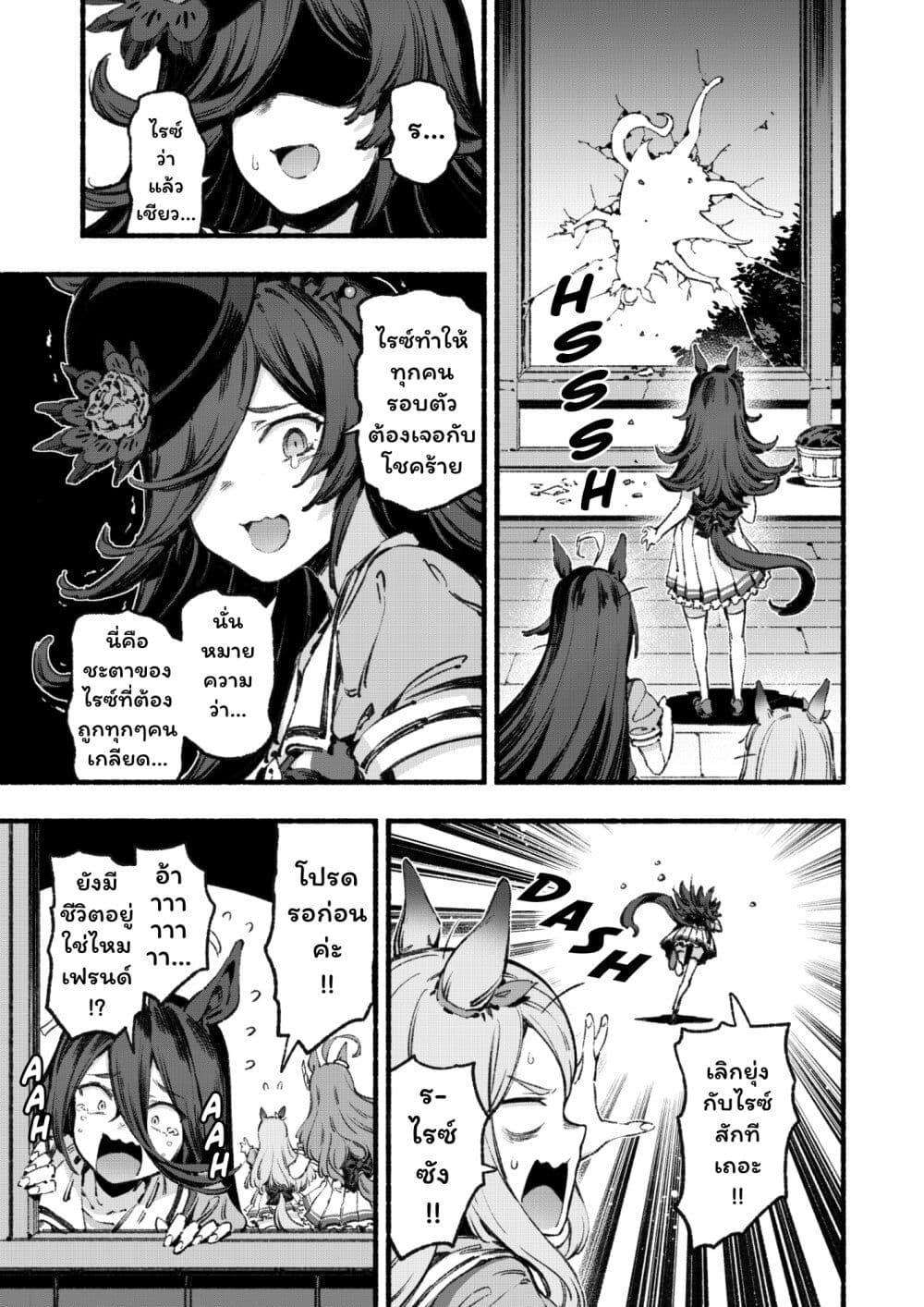 Manga-lc-com อ่านมังงะ อ่านการ์ตูน ออนไลน์ ฟรี Umamusume Pretty Derby – Your Shadow Tracen ตอนที่ 1 2 3 4 5 6 7 8 9 10 11 12 13 14 ฟรี ไม่มีโฆษณา Manga-lc - อ่าน มังงะ อ่าน การ์ตูน ออนไลน์ อ่านมังงะ ฟรี