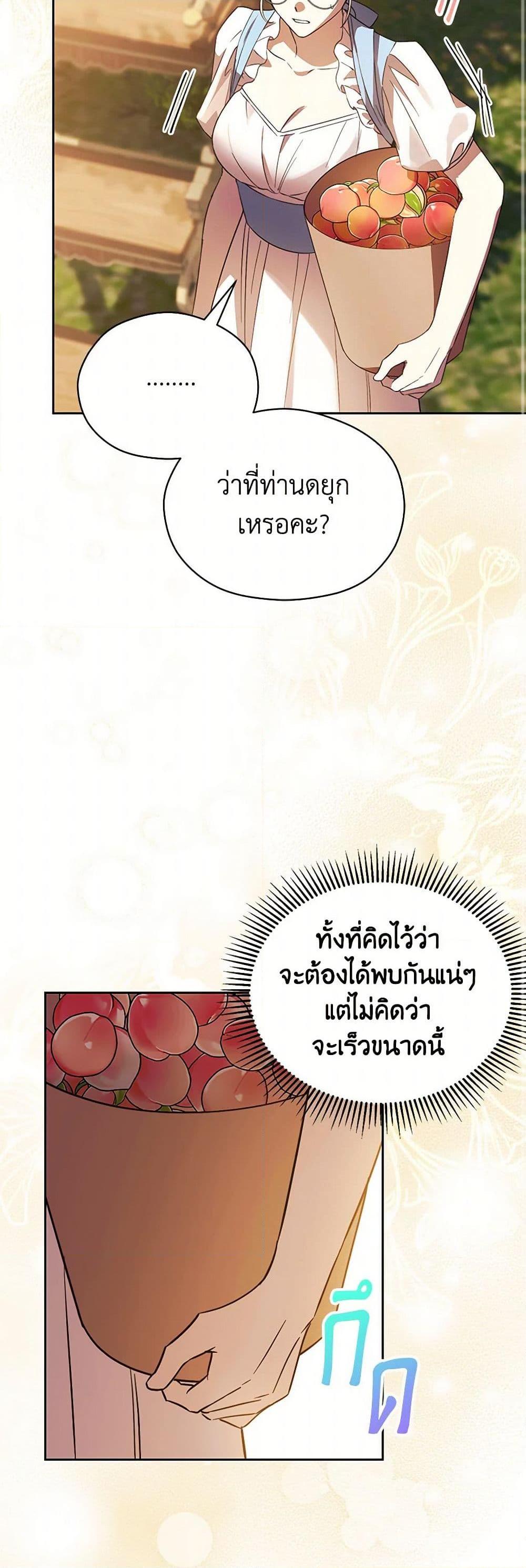 Manga-lc-com อ่านมังงะ อ่านการ์ตูน ออนไลน์ ฟรี Immoral Duke’s Family Needs to be Homeschooled ตอนที่ 1 2 3 4 5 6 7 8 9 10 11 12 13 14 ฟรี ไม่มีโฆษณา Manga-lc - อ่าน มังงะ อ่าน การ์ตูน ออนไลน์ อ่านมังงะ ฟรี