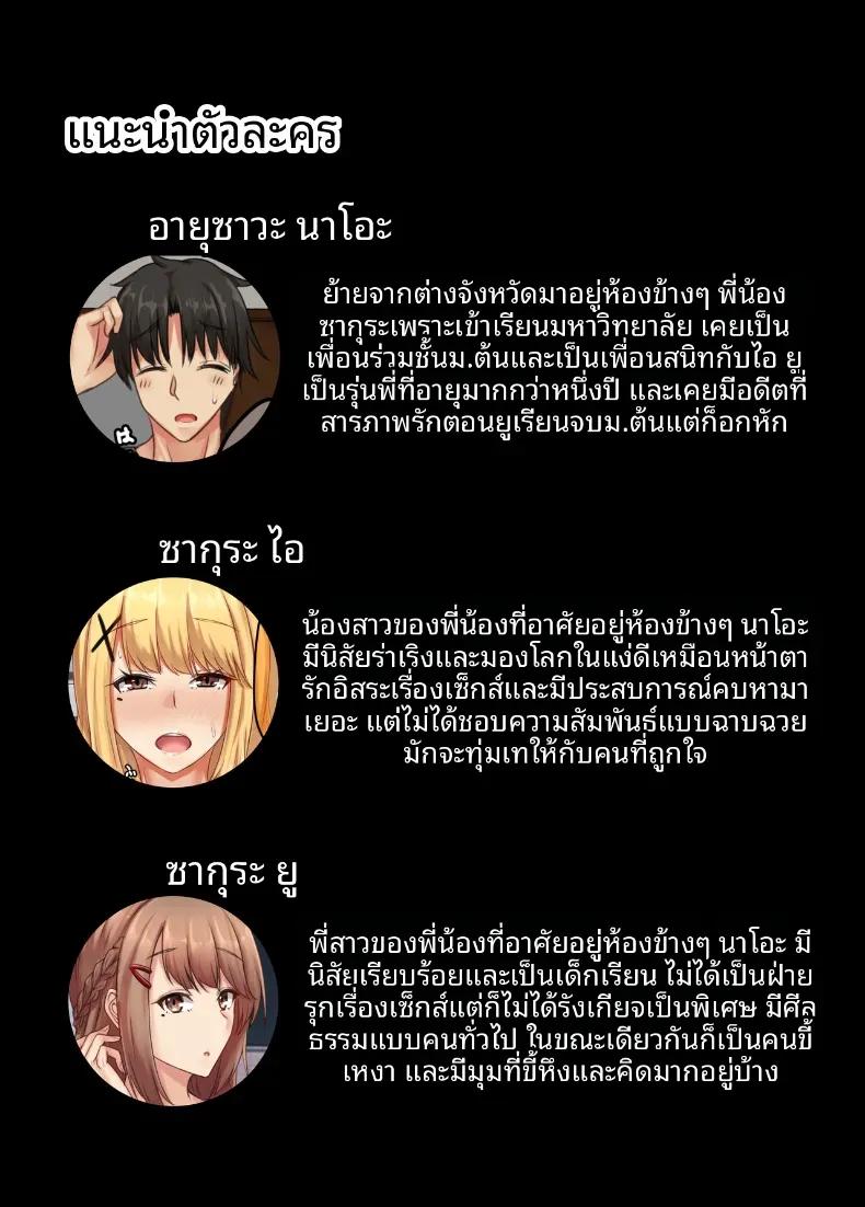Doujin-Lc- อ่าน โดจิน มังฮวา เกาหลี ญี่ปุ่น จีน แปลไทย ชีวิตคู่ของพี่น้องสาวข้างบ้าน [Sebire] ตอนที่ 1 2 3 4 5 6 7 8 9 10 11 12 13 14 ฟรี ไม่มีโฆษณา อ่าน โดจิน Manhwa เกาหลี ญี่ปุ่น จีน เรามีครบ คัดมาให้เน้นๆ โดจิน 18+ รับประกันความฟินโดย  Doujin Lc