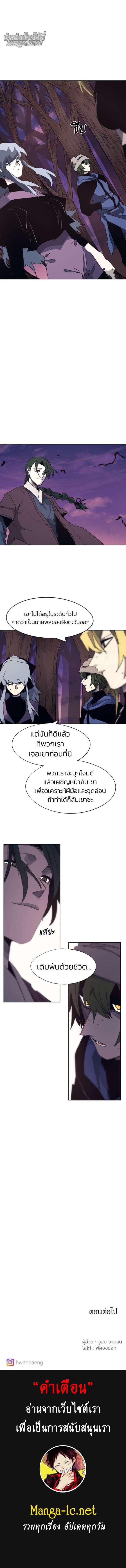 Manga-lc-com อ่านมังงะ อ่านการ์ตูน ออนไลน์ ฟรี The Ember Knight เพลิงแค้นของอัศวิน ตอนที่ 1 2 3 4 5 6 7 8 9 10 11 12 13 14 ฟรี ไม่มีโฆษณา Manga-lc - อ่าน มังงะ อ่าน การ์ตูน ออนไลน์ อ่านมังงะ ฟรี