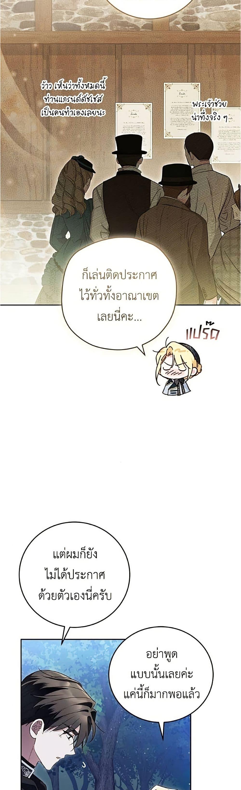 Manga-lc-com อ่านมังงะ อ่านการ์ตูน ออนไลน์ ฟรี Born to Be the Grand Duchess ตอนที่ 1 2 3 4 5 6 7 8 9 10 11 12 13 14 ฟรี ไม่มีโฆษณา Manga-lc - อ่าน มังงะ อ่าน การ์ตูน ออนไลน์ อ่านมังงะ ฟรี