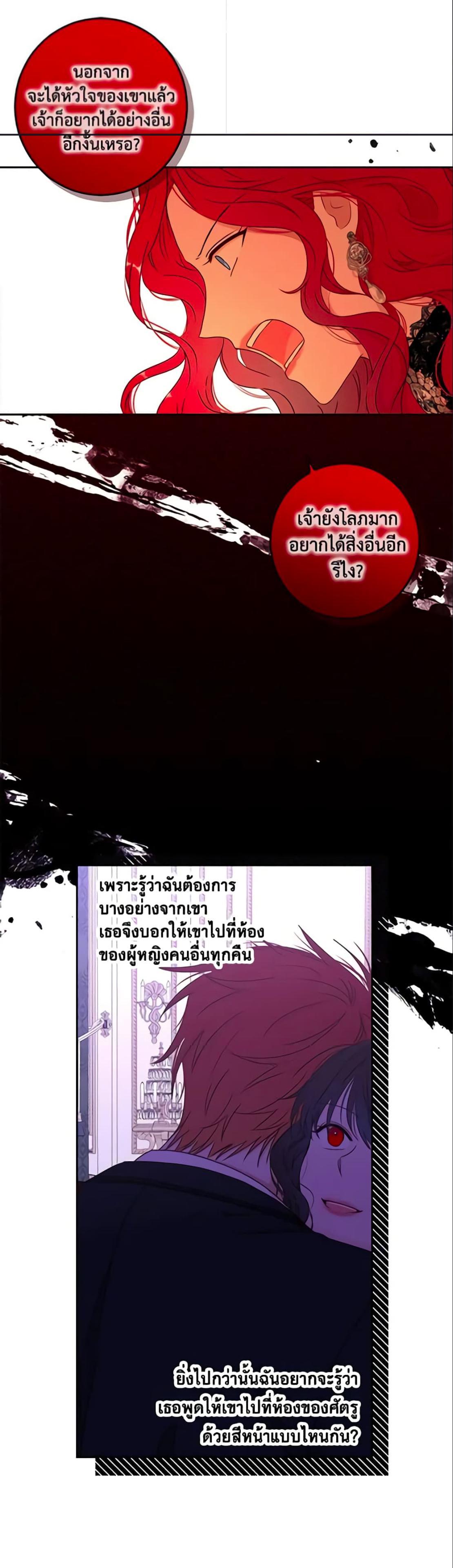 Manga-lc-com อ่านมังงะ อ่านการ์ตูน ออนไลน์ ฟรี I Fell into a Reverse Harem Game! ตอนที่ 1 2 3 4 5 6 7 8 9 10 11 12 13 14 ฟรี ไม่มีโฆษณา Manga-lc - อ่าน มังงะ อ่าน การ์ตูน ออนไลน์ อ่านมังงะ ฟรี