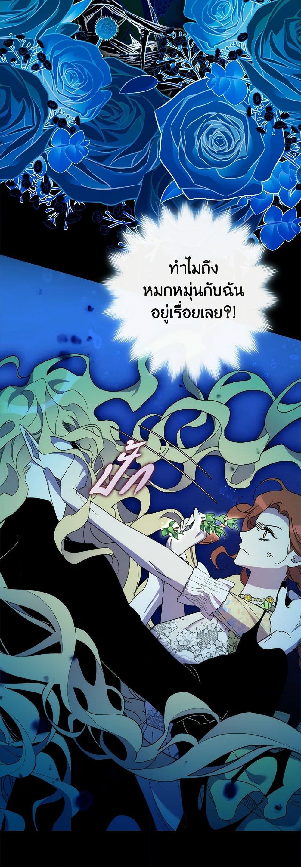 Manga-lc-com อ่านมังงะ อ่านการ์ตูน ออนไลน์ ฟรี I’m Dead, But the Hero Went Crazy ตอนที่ 1 2 3 4 5 6 7 8 9 10 11 12 13 14 ฟรี ไม่มีโฆษณา Manga-lc - อ่าน มังงะ อ่าน การ์ตูน ออนไลน์ อ่านมังงะ ฟรี