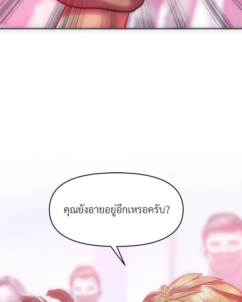 Doujin-Lc- อ่าน โดจิน มังฮวา เกาหลี ญี่ปุ่น จีน แปลไทย เมืองกระหายรัก ตอนที่ 1 2 3 4 5 6 7 8 9 10 11 12 13 14 ฟรี ไม่มีโฆษณา อ่าน โดจิน Manhwa เกาหลี ญี่ปุ่น จีน เรามีครบ คัดมาให้เน้นๆ โดจิน 18+ รับประกันความฟินโดย  Doujin Lc