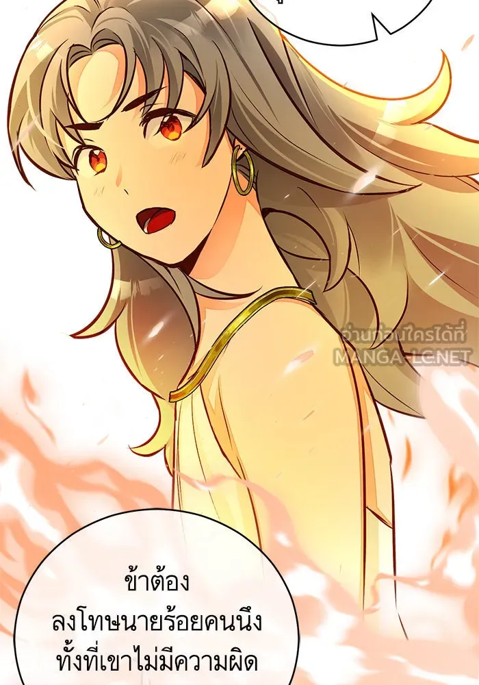 บุตรีดยุกขอไม่แต่งงานbrกับหนุ่มในฝัน ตอนที่ 48 รูปที่ 45