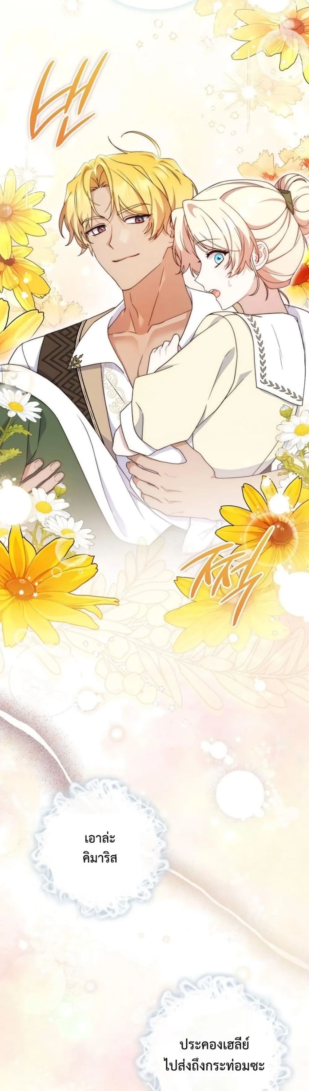Manga-lc-com อ่านมังงะ อ่านการ์ตูน ออนไลน์ ฟรี The Emperor’s Marriage Scam ตอนที่ 1 2 3 4 5 6 7 8 9 10 11 12 13 14 ฟรี ไม่มีโฆษณา Manga-lc - อ่าน มังงะ อ่าน การ์ตูน ออนไลน์ อ่านมังงะ ฟรี