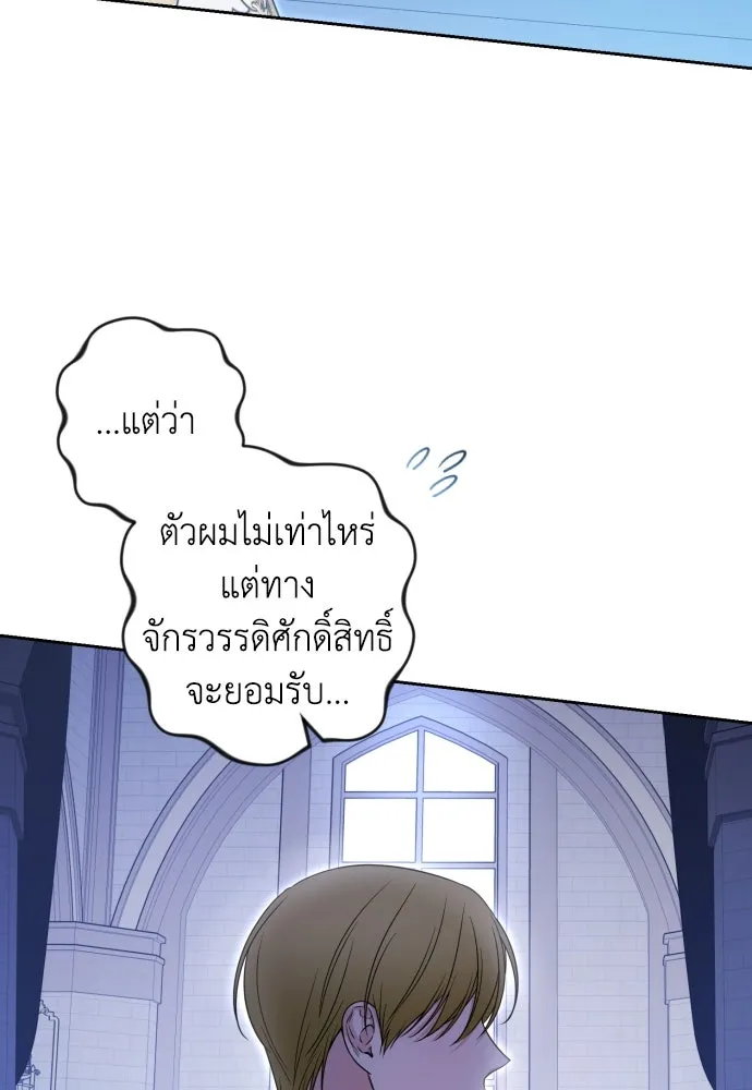 เลดี้มินต์ ตอนที่ 52 รูปที่ 73