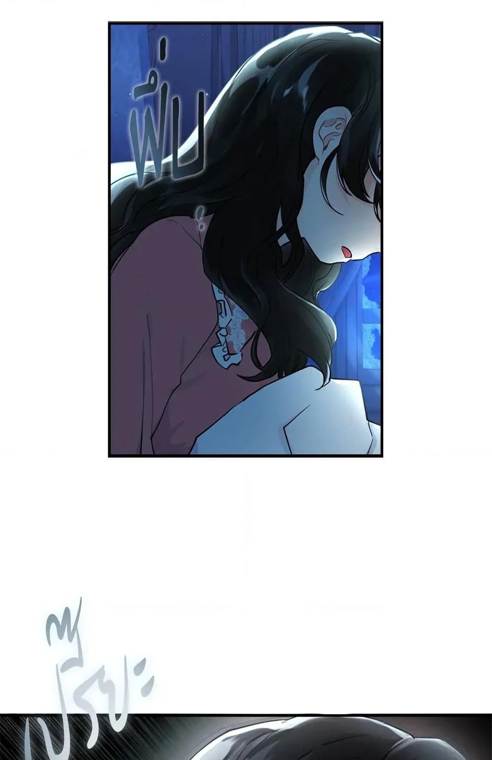 I Became the Male Lead_s Adopted Daughter ฉ_นกลายเป_นล_กสาวบ_ญธรรมของท_านดย_ก ตอนที่ ตอนที่ 25 รูปที่ 8