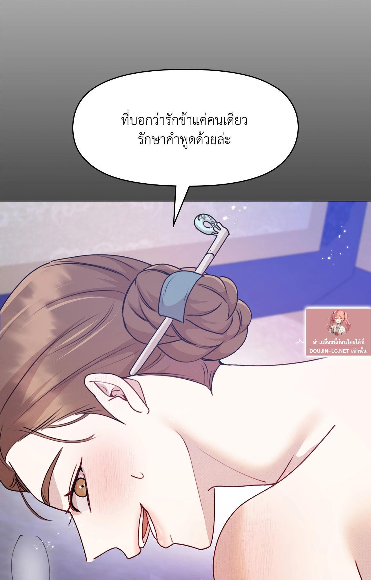Doujin-Lc- อ่าน โดจิน มังฮวา เกาหลี ญี่ปุ่น จีน แปลไทย ดวงร้าย-ชะตารัก ตอนที่ 1 2 3 4 5 6 7 8 9 10 11 12 13 14 ฟรี ไม่มีโฆษณา อ่าน โดจิน Manhwa เกาหลี ญี่ปุ่น จีน เรามีครบ คัดมาให้เน้นๆ โดจิน 18+ รับประกันความฟินโดย  Doujin Lc