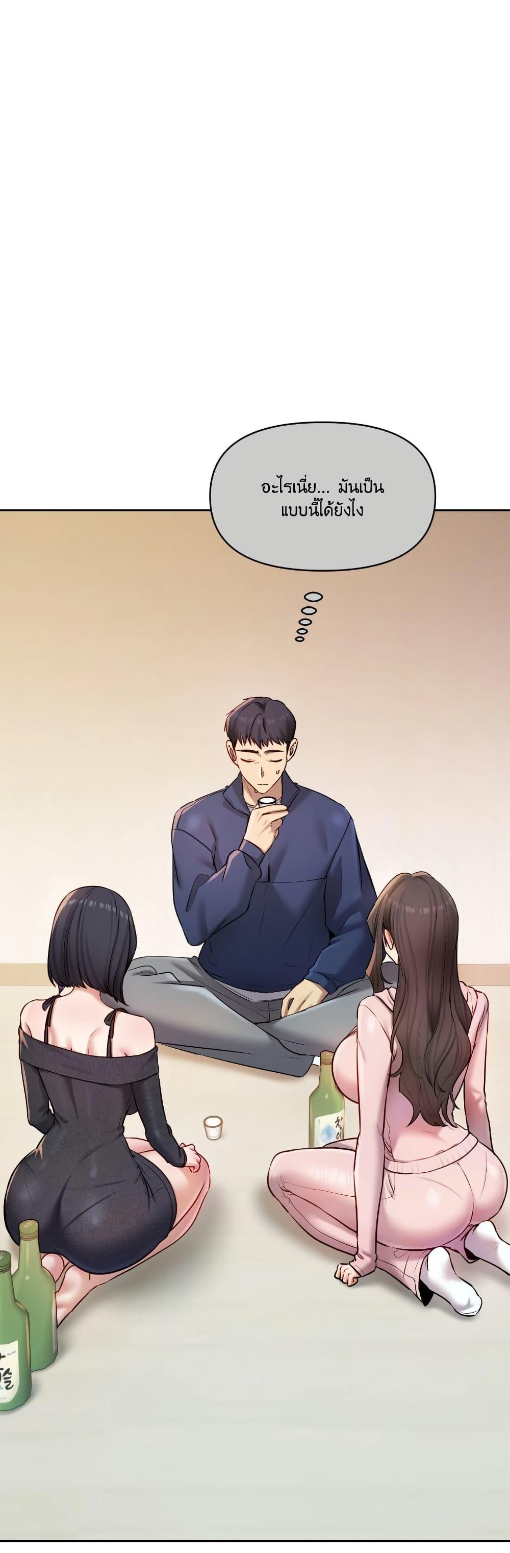 Doujin-Lc- อ่าน โดจิน มังฮวา เกาหลี ญี่ปุ่น จีน แปลไทย The Professor’s ตอนที่ 1 2 3 4 5 6 7 8 9 10 11 12 13 14 ฟรี ไม่มีโฆษณา อ่าน โดจิน Manhwa เกาหลี ญี่ปุ่น จีน เรามีครบ คัดมาให้เน้นๆ โดจิน 18+ รับประกันความฟินโดย  Doujin Lc