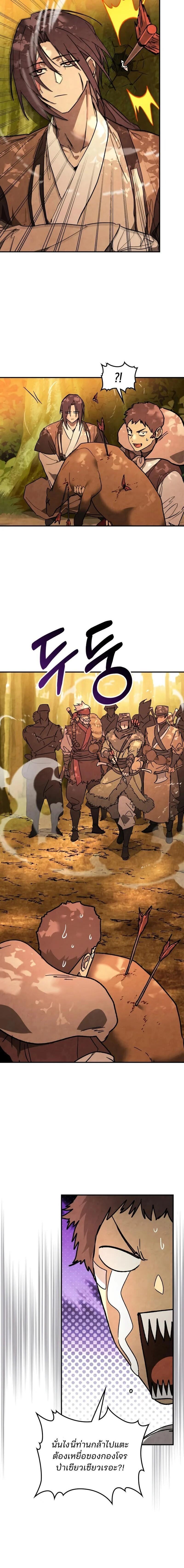 Manga-lc-com อ่านมังงะ อ่านการ์ตูน ออนไลน์ ฟรี Chronicles Of The Martial God’s Return ตอนที่ 1 2 3 4 5 6 7 8 9 10 11 12 13 14 ฟรี ไม่มีโฆษณา Manga-lc - อ่าน มังงะ อ่าน การ์ตูน ออนไลน์ อ่านมังงะ ฟรี