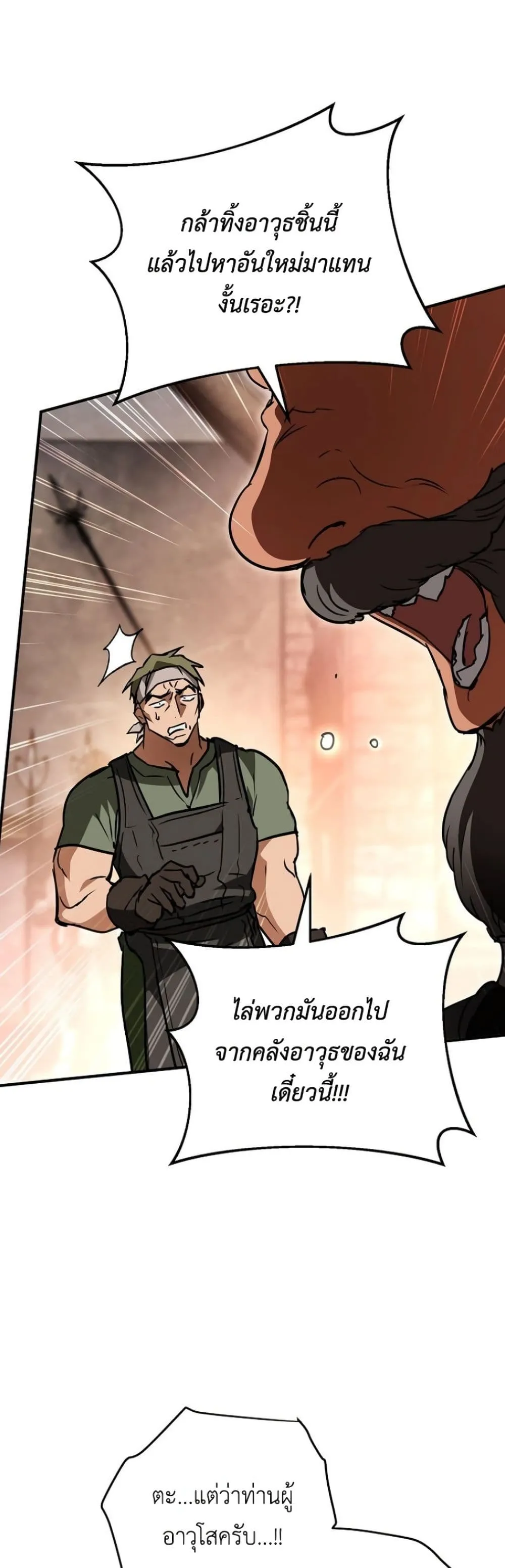 Manga-lc-com อ่านมังงะ อ่านการ์ตูน ออนไลน์ ฟรี Secretly Strong and Searching for My Daddy ตอนที่ 1 2 3 4 5 6 7 8 9 10 11 12 13 14 ฟรี ไม่มีโฆษณา Manga-lc - อ่าน มังงะ อ่าน การ์ตูน ออนไลน์ อ่านมังงะ ฟรี