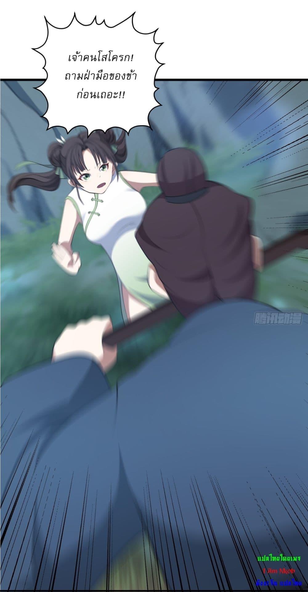 Manga-lc-com อ่านมังงะ อ่านการ์ตูน ออนไลน์ ฟรี Invincible After a Hundred Years of Seclusion ตอนที่ 1 2 3 4 5 6 7 8 9 10 11 12 13 14 ฟรี ไม่มีโฆษณา Manga-lc - อ่าน มังงะ อ่าน การ์ตูน ออนไลน์ อ่านมังงะ ฟรี