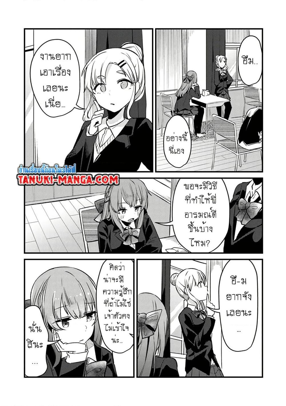 Manga-lc-com อ่านมังงะ อ่านการ์ตูน ออนไลน์ ฟรี Omae Imouto Janakute Iinazuke Datta no ka yo! ตอนที่ 1 2 3 4 5 6 7 8 9 10 11 12 13 14 ฟรี ไม่มีโฆษณา Manga-lc - อ่าน มังงะ อ่าน การ์ตูน ออนไลน์ อ่านมังงะ ฟรี