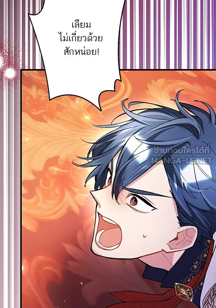 คุณหนูย้อนเวลามาเป็นอัศวิน ตอนที่ 93 รูปที่ 33