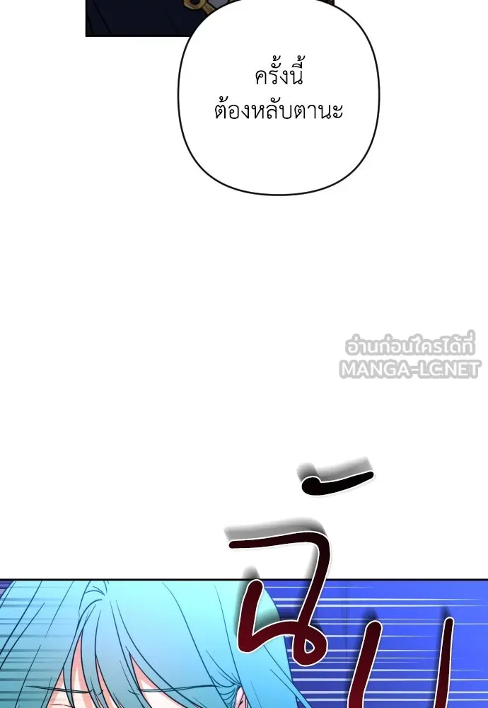 เลดี้มินต์ ตอนที่ 8 รูปที่ 27