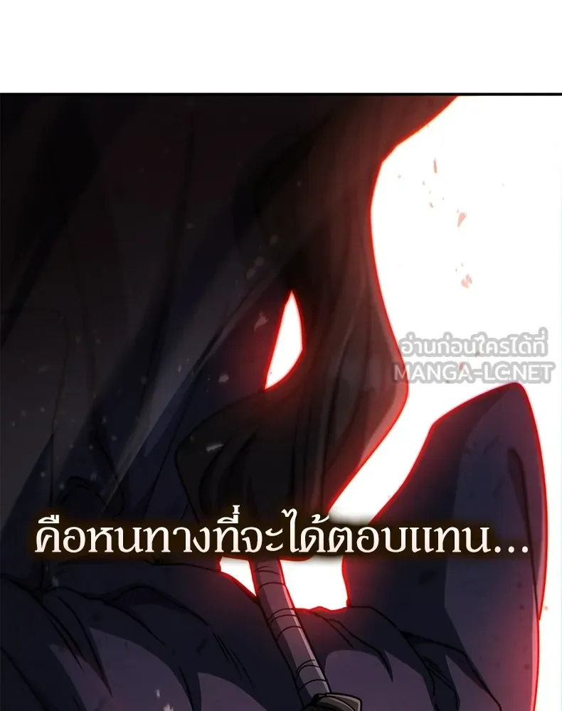 กำปั้นราชันคืนชีพ ตอนที่ 36 รูปที่ 120