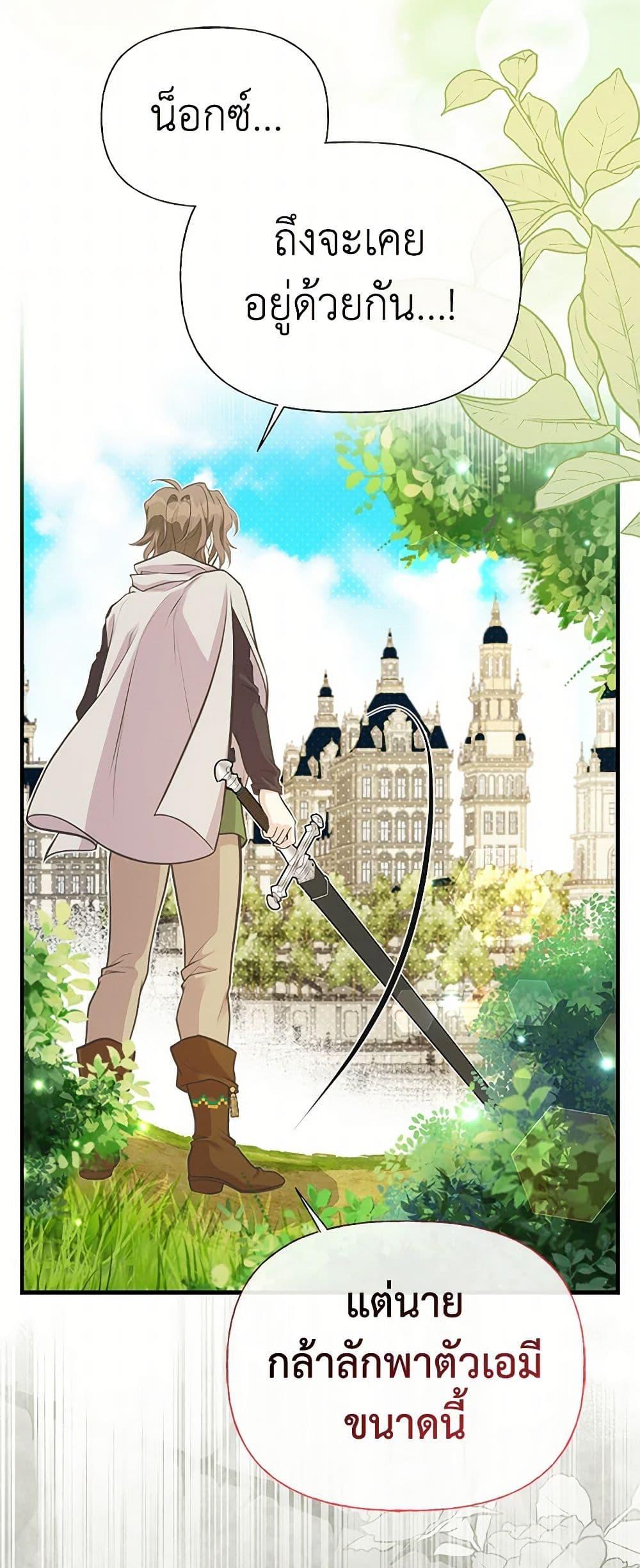 Manga-lc-com อ่านมังงะ อ่านการ์ตูน ออนไลน์ ฟรี My Sister Picked up the Male Lead ตอนที่ 1 2 3 4 5 6 7 8 9 10 11 12 13 14 ฟรี ไม่มีโฆษณา Manga-lc - อ่าน มังงะ อ่าน การ์ตูน ออนไลน์ อ่านมังงะ ฟรี