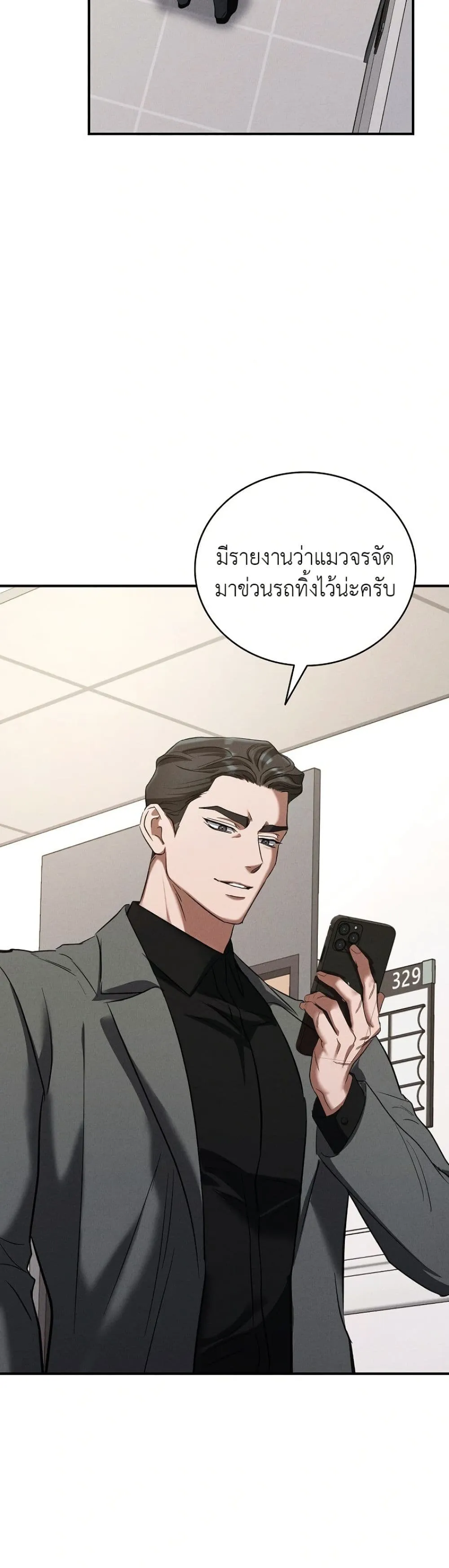 Manga-lc-com อ่านมังงะ อ่านการ์ตูน ออนไลน์ ฟรี Bastard Uncle ตอนที่ 1 2 3 4 5 6 7 8 9 10 11 12 13 14 ฟรี ไม่มีโฆษณา Manga-lc - อ่าน มังงะ อ่าน การ์ตูน ออนไลน์ อ่านมังงะ ฟรี