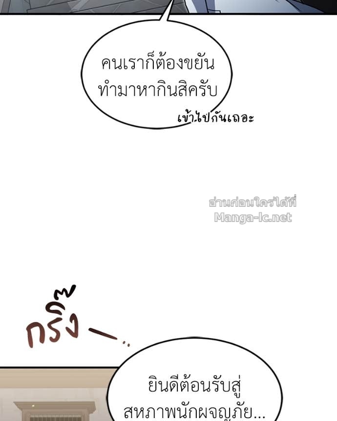 Doujin-Lc- อ่าน โดจิน มังฮวา เกาหลี ญี่ปุ่น จีน แปลไทย ฮีลเลอร์กำมะลอ ตอนที่ 1 2 3 4 5 6 7 8 9 10 11 12 13 14 ฟรี ไม่มีโฆษณา อ่าน โดจิน Manhwa เกาหลี ญี่ปุ่น จีน เรามีครบ คัดมาให้เน้นๆ โดจิน 18+ รับประกันความฟินโดย Doujin Lc