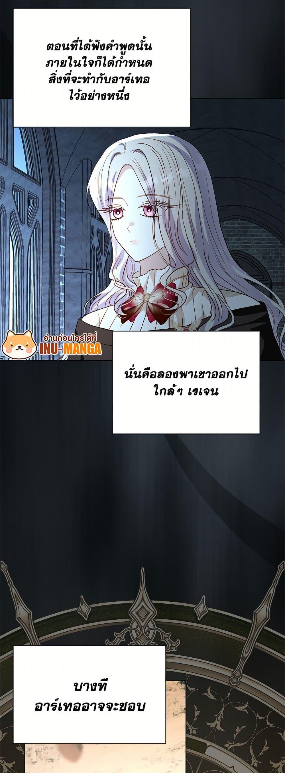 Manga-lc-com อ่านมังงะ อ่านการ์ตูน ออนไลน์ ฟรี My Father, the Possessive Demi-God ตอนที่ 1 2 3 4 5 6 7 8 9 10 11 12 13 14 ฟรี ไม่มีโฆษณา Manga-lc - อ่าน มังงะ อ่าน การ์ตูน ออนไลน์ อ่านมังงะ ฟรี