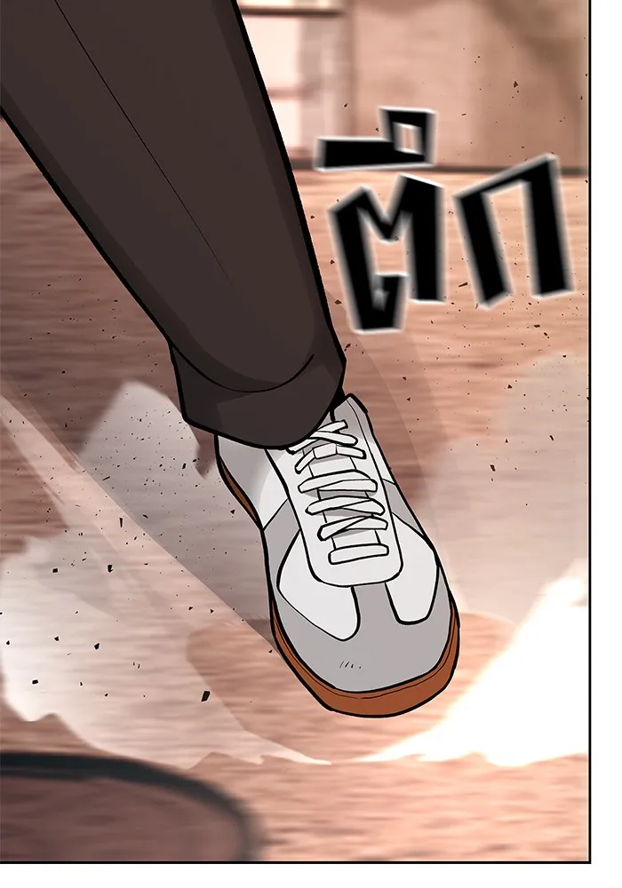 เลวฟาดเลว ตอนที่ 12 รูปที่ 97