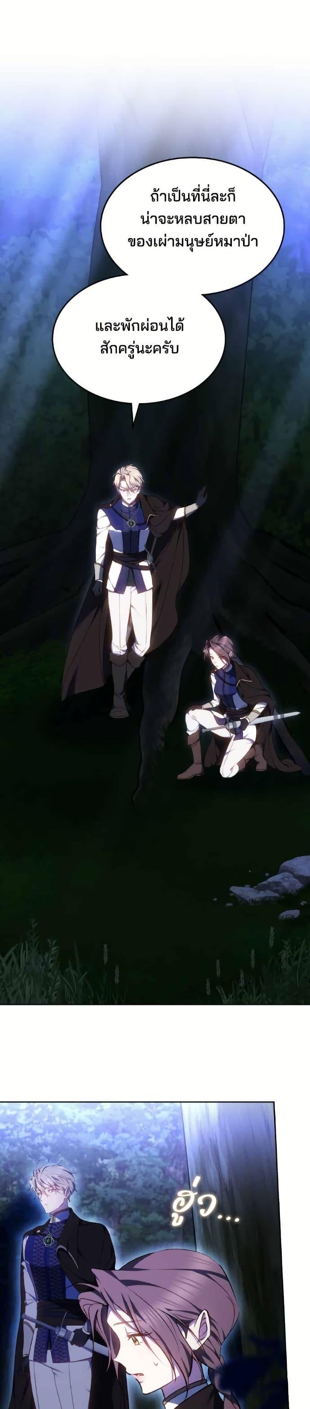 Manga-lc-com อ่านมังงะ อ่านการ์ตูน ออนไลน์ ฟรี The Reason Why the Villainess Picked up a Sword ตอนที่ 1 2 3 4 5 6 7 8 9 10 11 12 13 14 ฟรี ไม่มีโฆษณา Manga-lc - อ่าน มังงะ อ่าน การ์ตูน ออนไลน์ อ่านมังงะ ฟรี
