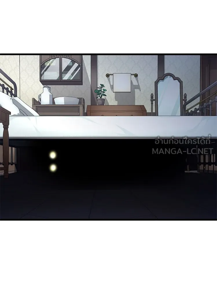 Bring the Love ตอนที่ 87 รูปที่ 66